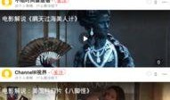 免费吃瓜视频在线看