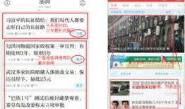 网曝热门事件2024网页版