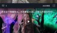 免费吃瓜视频在线看